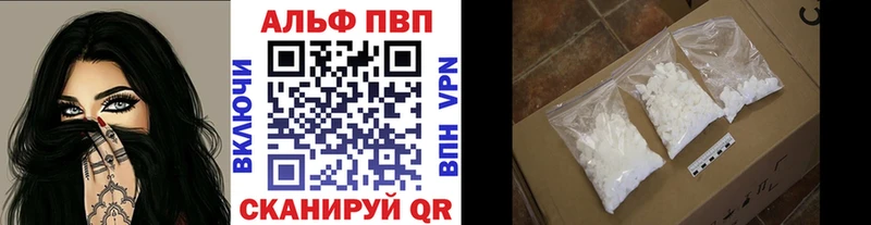 Alpha PVP кристаллы  Дрезна 