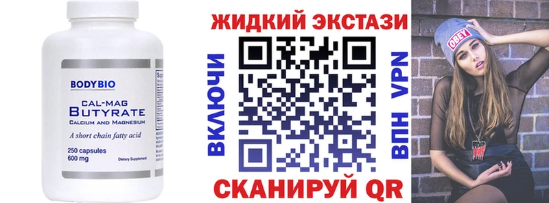 БУТИРАТ буратино  ссылка на мегу ссылки  Дрезна 