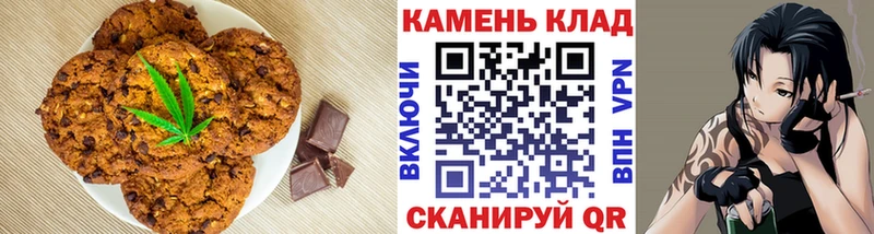 MEGA tor  Дрезна  Canna-Cookies марихуана 