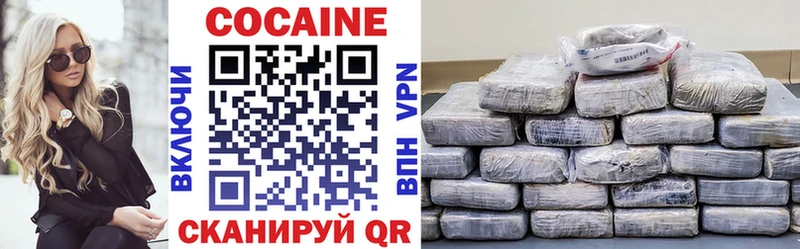 ссылка на мегу рабочий сайт  продажа наркотиков  Дрезна  COCAIN 99% 
