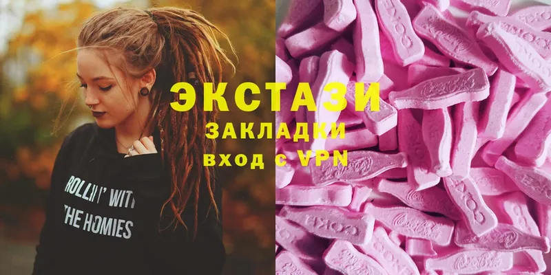 Ecstasy XTC  Дрезна 