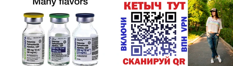 купить   Дрезна  КЕТАМИН ketamine 