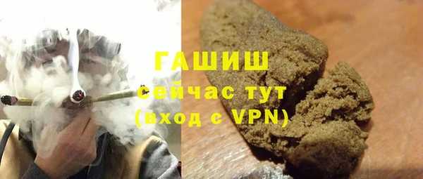 кристаллы Лагань