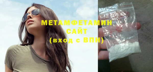 прущие грибы Одинцово