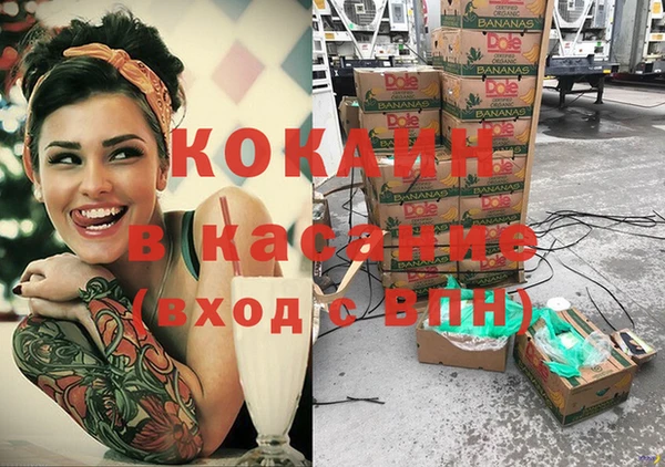 кристаллы Лагань