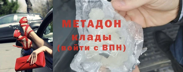кристаллы Лагань