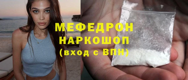 кристаллы Лагань