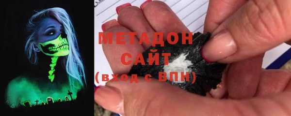 прущие грибы Одинцово