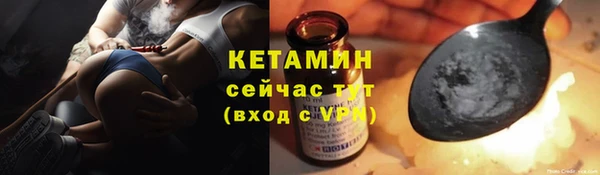 кокаин VHQ Вязьма