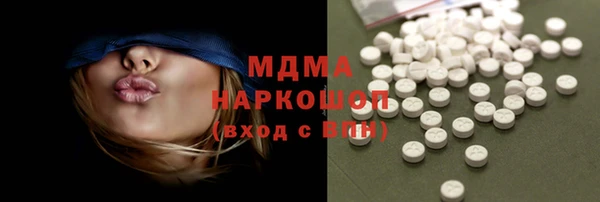 мяу мяу кристалл Домодедово