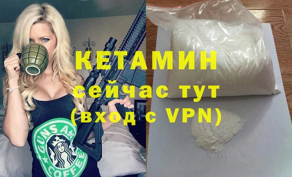 кристаллы Лагань