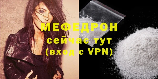кристаллы Лагань