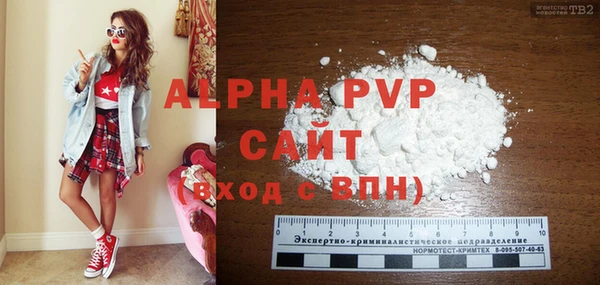 кристаллы Лагань