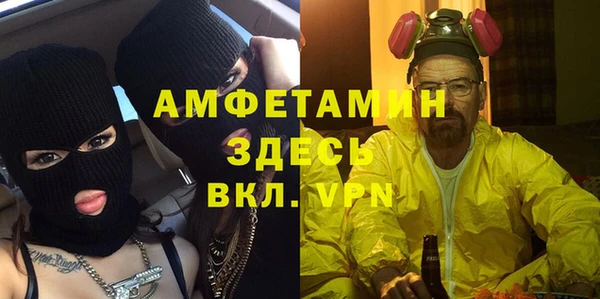 кристаллы Лагань