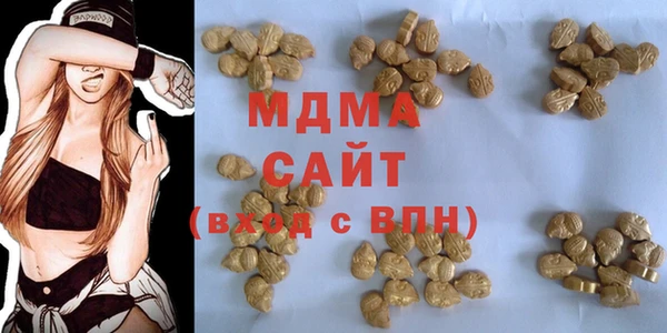 кристаллы Лагань