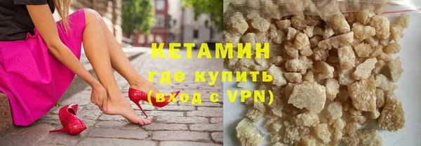 кристаллы Лагань