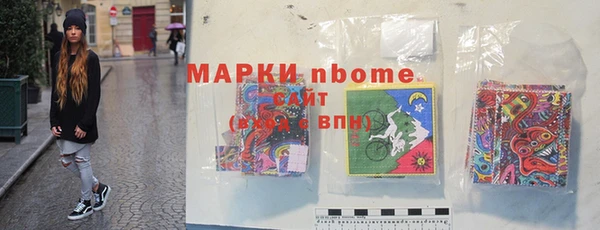 мефедрон Балабаново