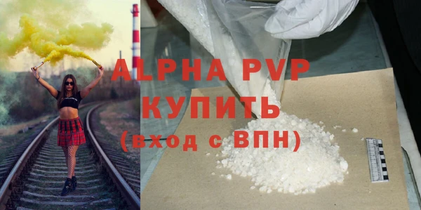 твердый Лабытнанги