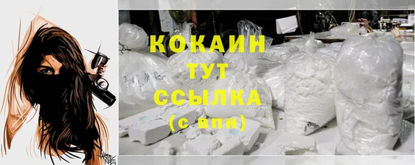 кристаллы Лагань