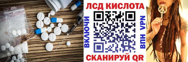 Лсд 25 экстази кислота  купить  цена  Дрезна 