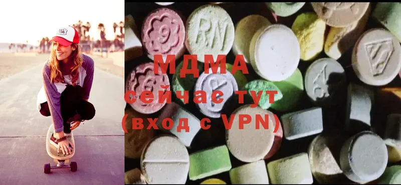 купить наркоту  Дрезна  мориарти наркотические препараты  MDMA молли 