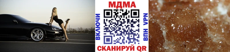 MDMA кристаллы  Дрезна 