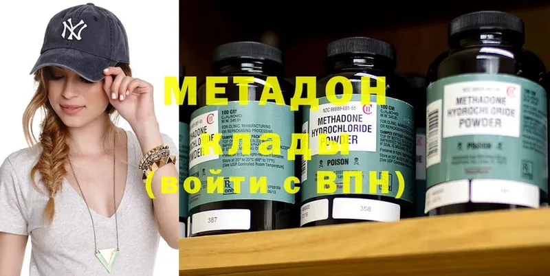 kraken зеркало  даркнет сайт  Дрезна  МЕТАДОН methadone 