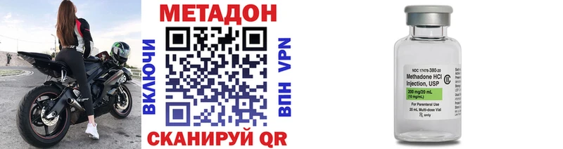 МЕТАДОН белоснежный даркнет сайт Дрезна