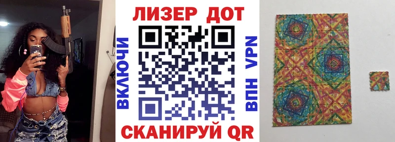 Марки NBOMe 1500мкг  Дрезна 