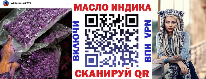 ТГК вейп купить сайты Дрезна